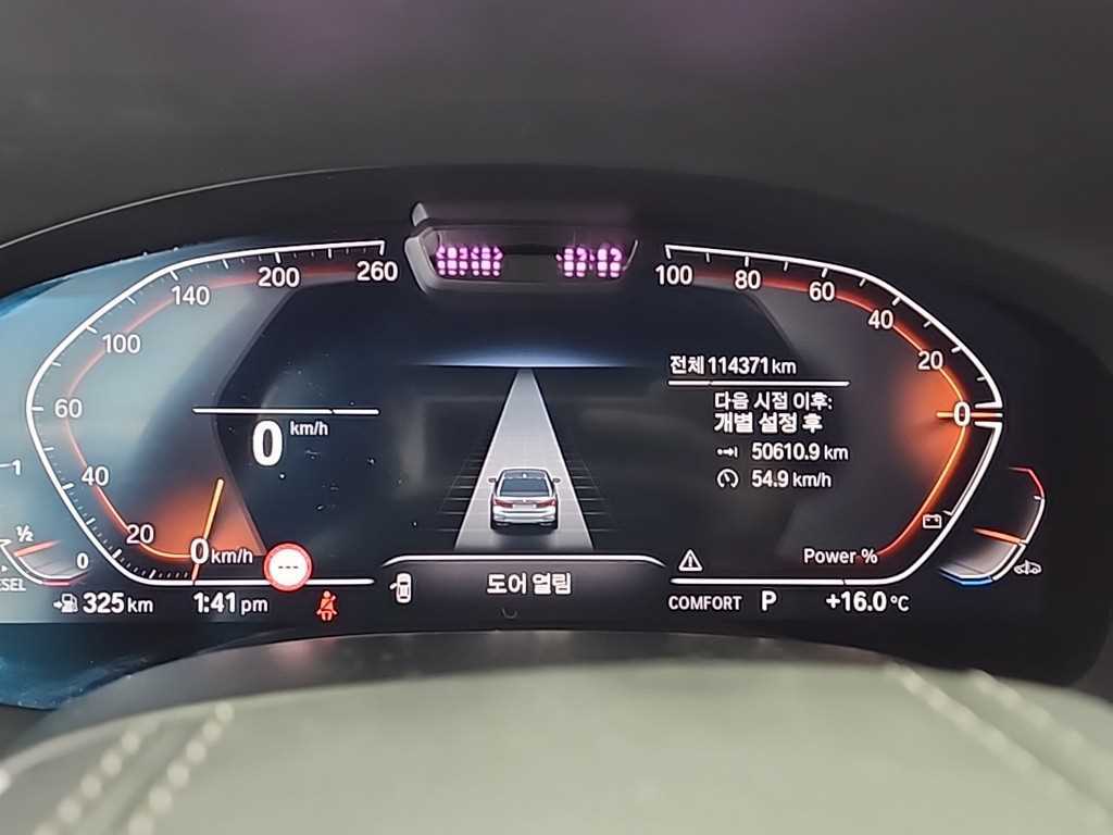 BMW 7 Series - Vista 6