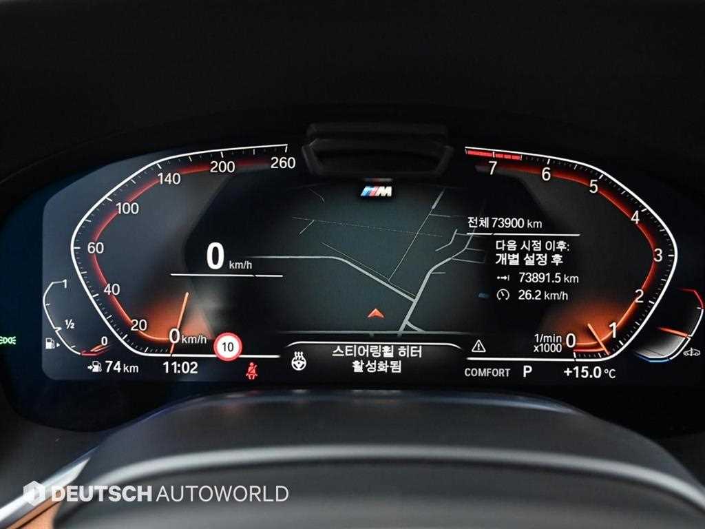 BMW 7 Series - Vista 8