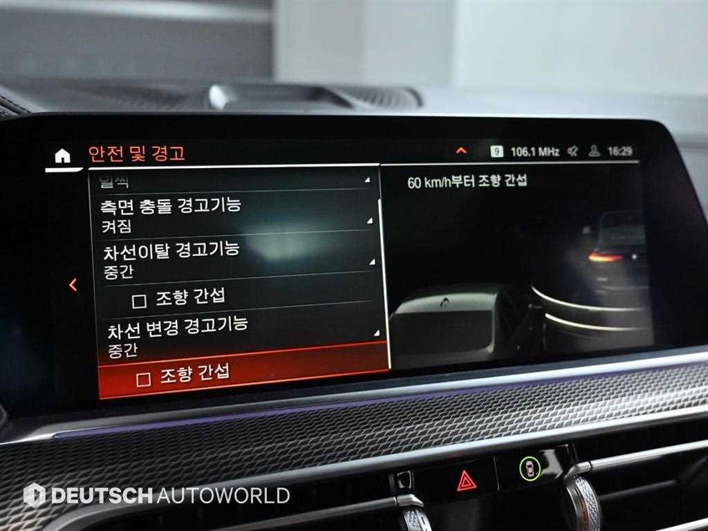 BMW X6 2021 Azul - Importación desde Corea - HF Imports Iquique - Foto 1