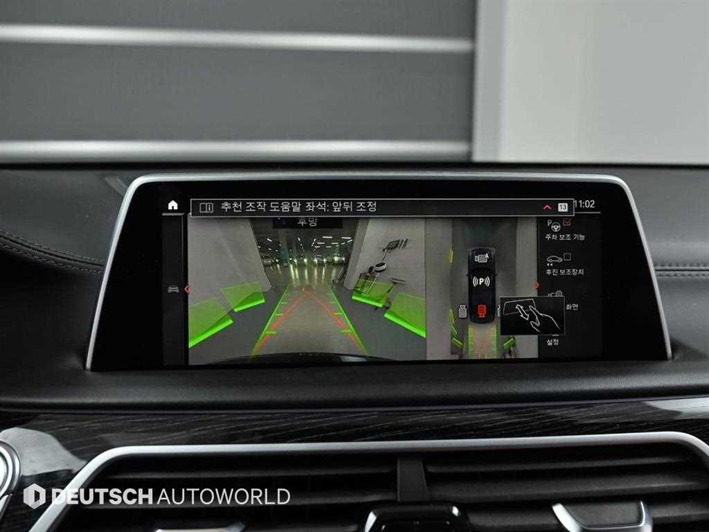 BMW 7 Series 2021 Negro - Importación desde Corea - HF Imports Iquique - Foto 15