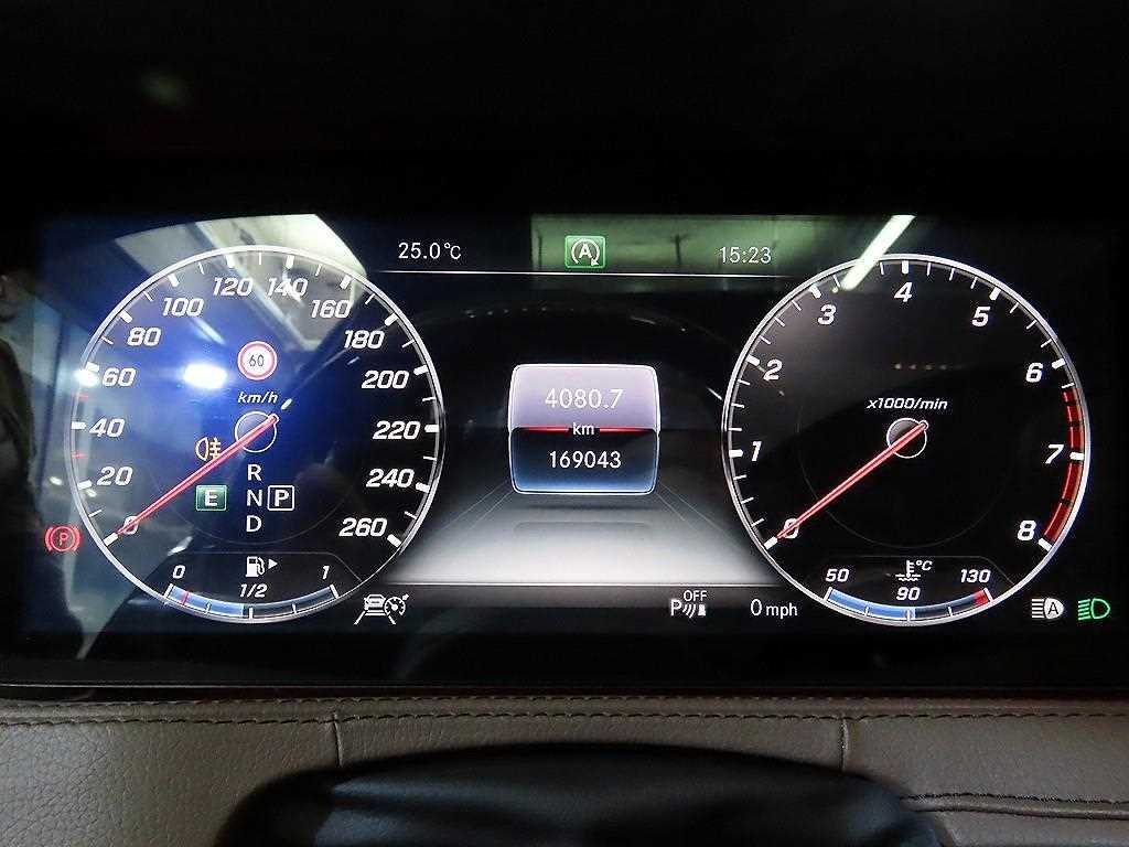 Mercedes Benz S Class - Vista 9