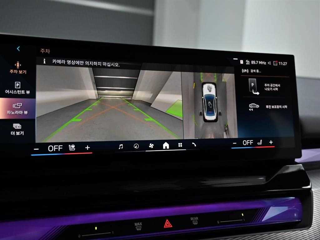 BMW 5 Series 2024 Blanco - Importación desde Corea - HF Imports Iquique - Foto 15