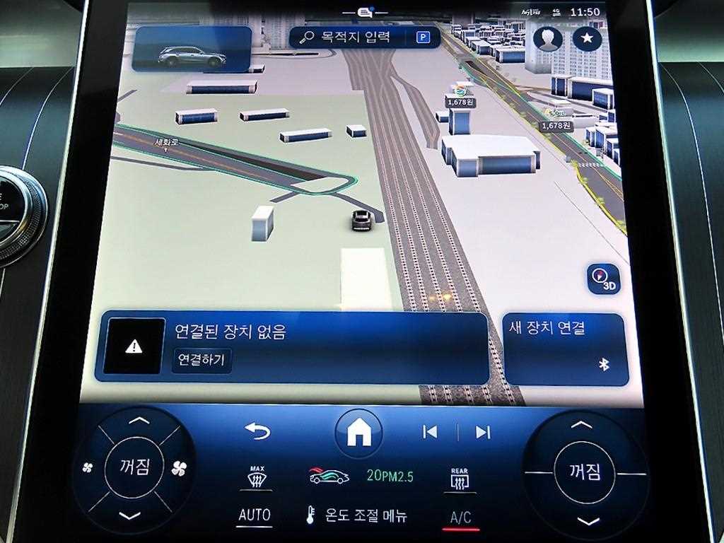 Mercedes Benz GLC Class 2024 - Importación desde Corea - HF Imports Iquique - Foto 13