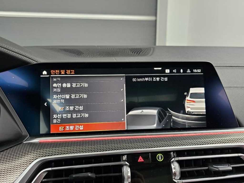 BMW X5 2023 Blanco - Importación desde Corea - HF Imports Iquique - Foto 17