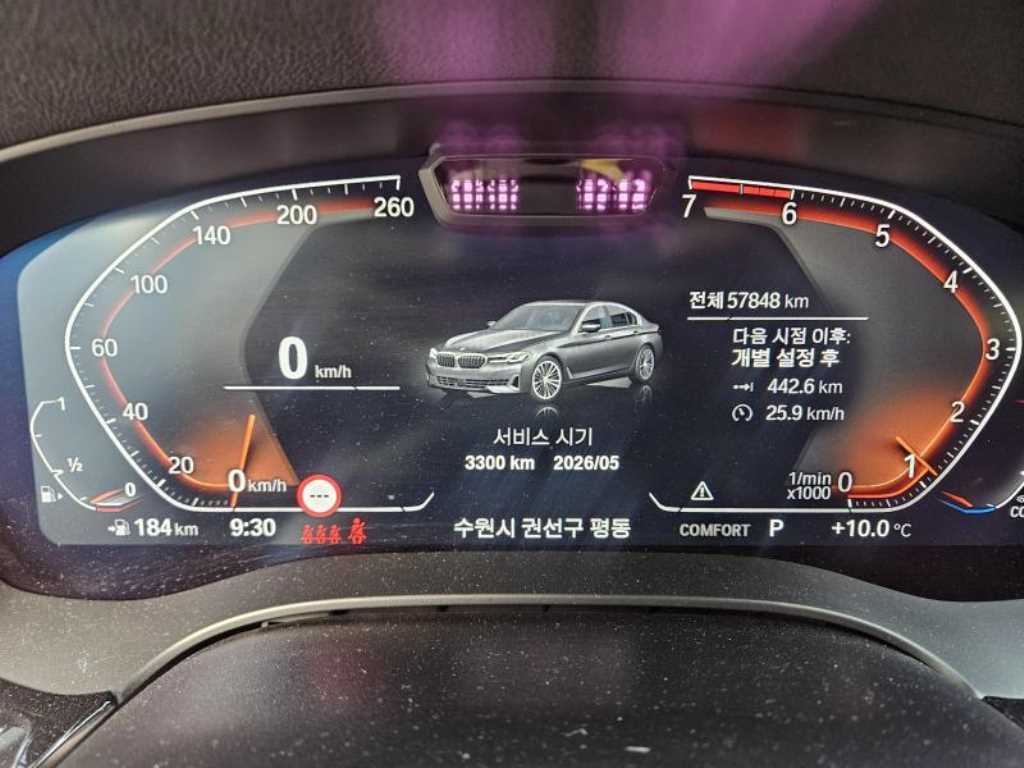 BMW 5 Series - Vista 8