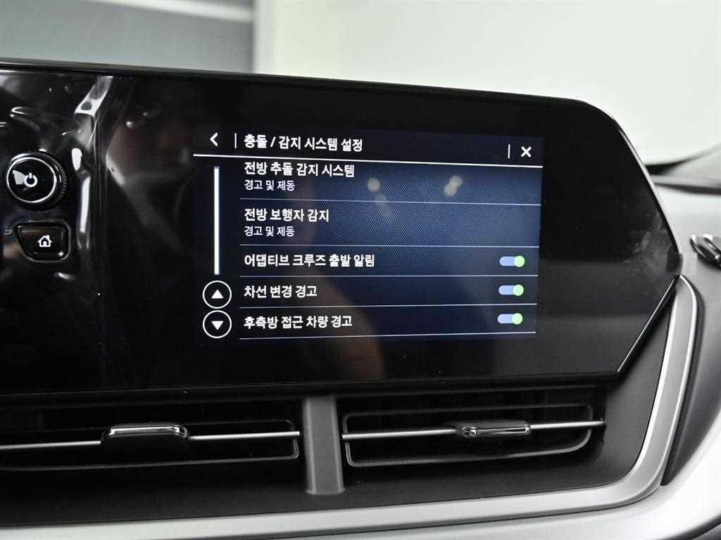 Chevrolet Trax 2025 Blanco - Importación desde Corea - HF Imports Iquique - Foto 18