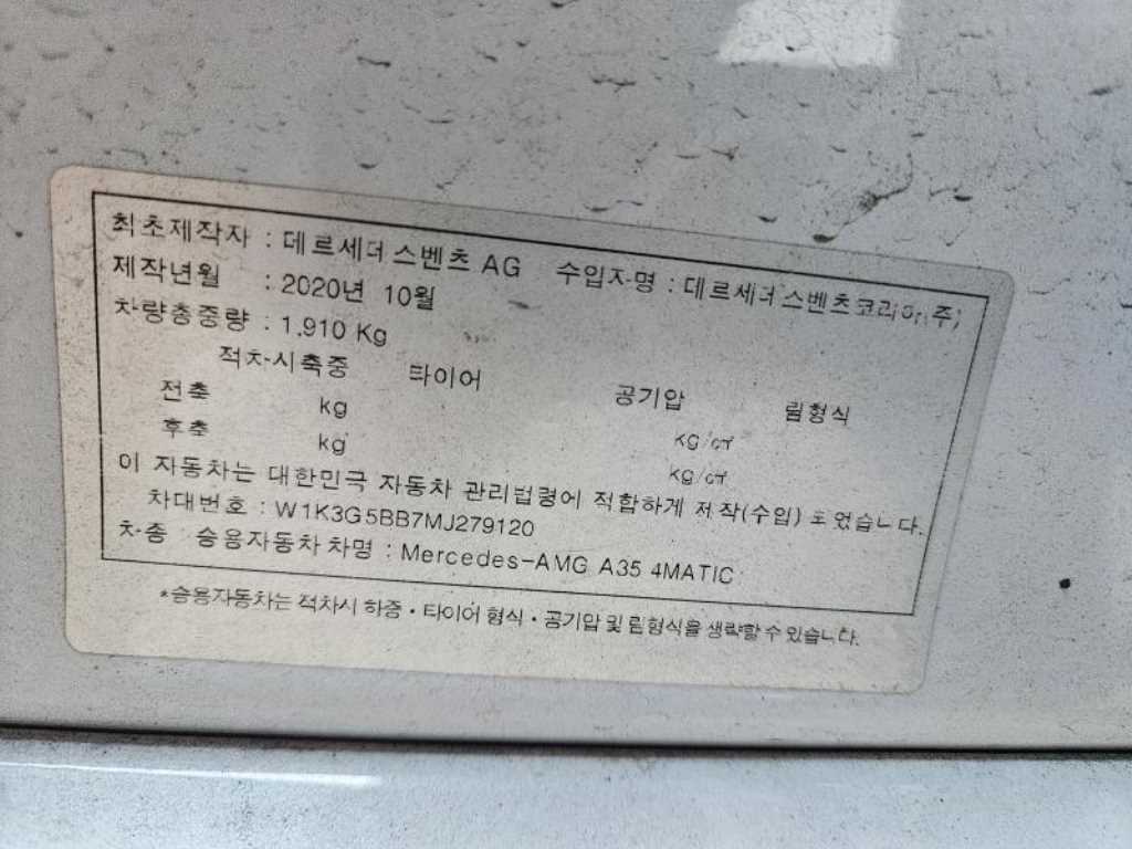 Mercedes Benz A Class 2021 - Importación desde Corea - HF Imports Iquique - Foto 20