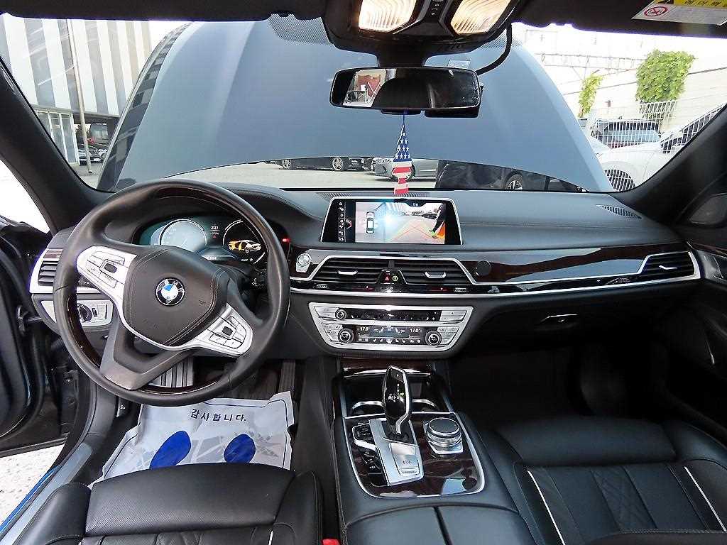 BMW 7 Series - Vista 7