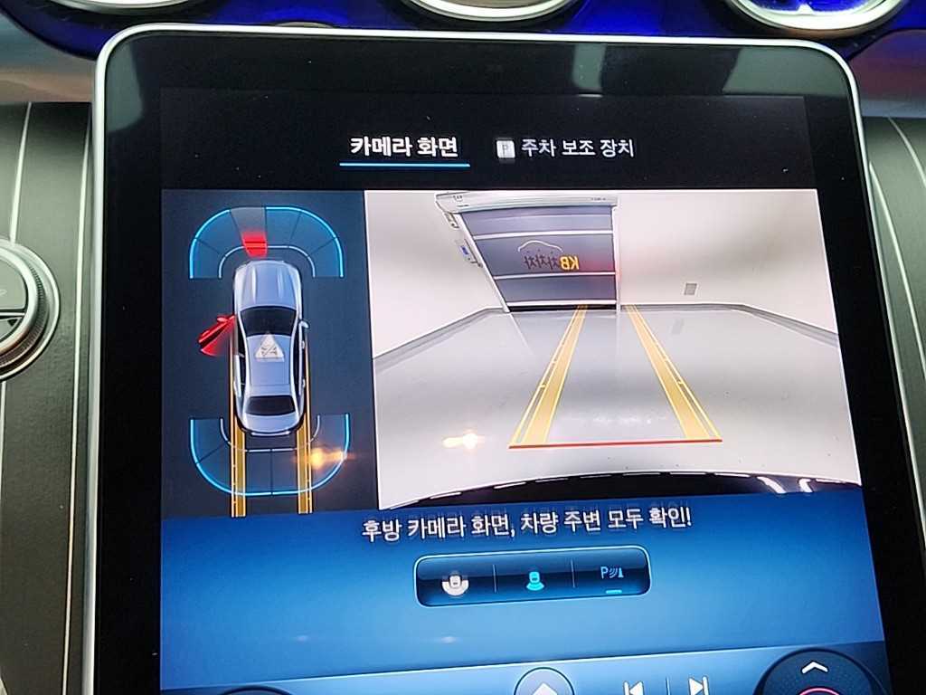 Mercedes Benz C Class 2022 - Importación desde Corea - HF Imports Iquique - Foto 15