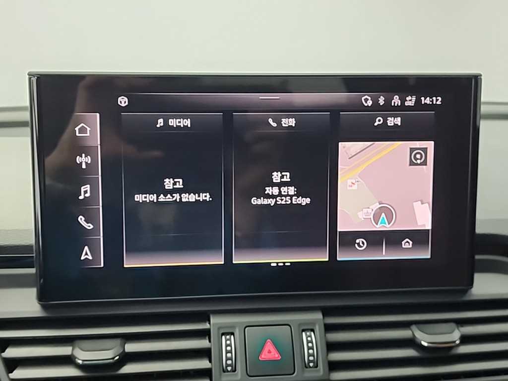 Audi Q5 2023 Negro - Importación desde Corea - HF Imports Iquique - Foto 15