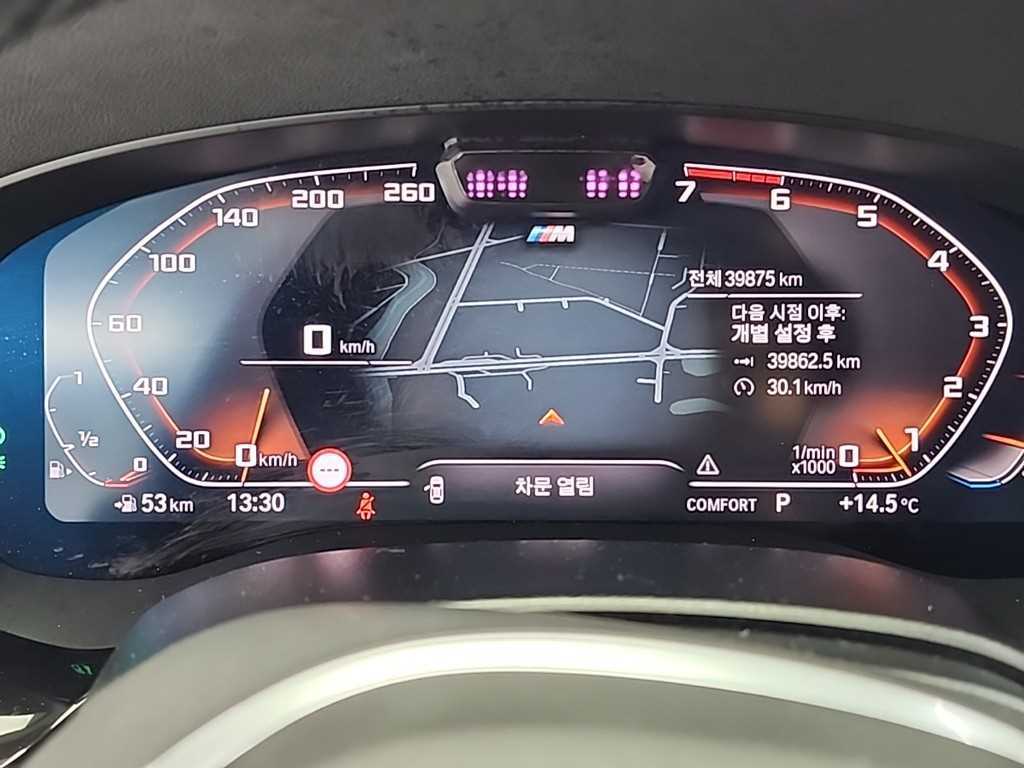 BMW 5 Series - Vista 7