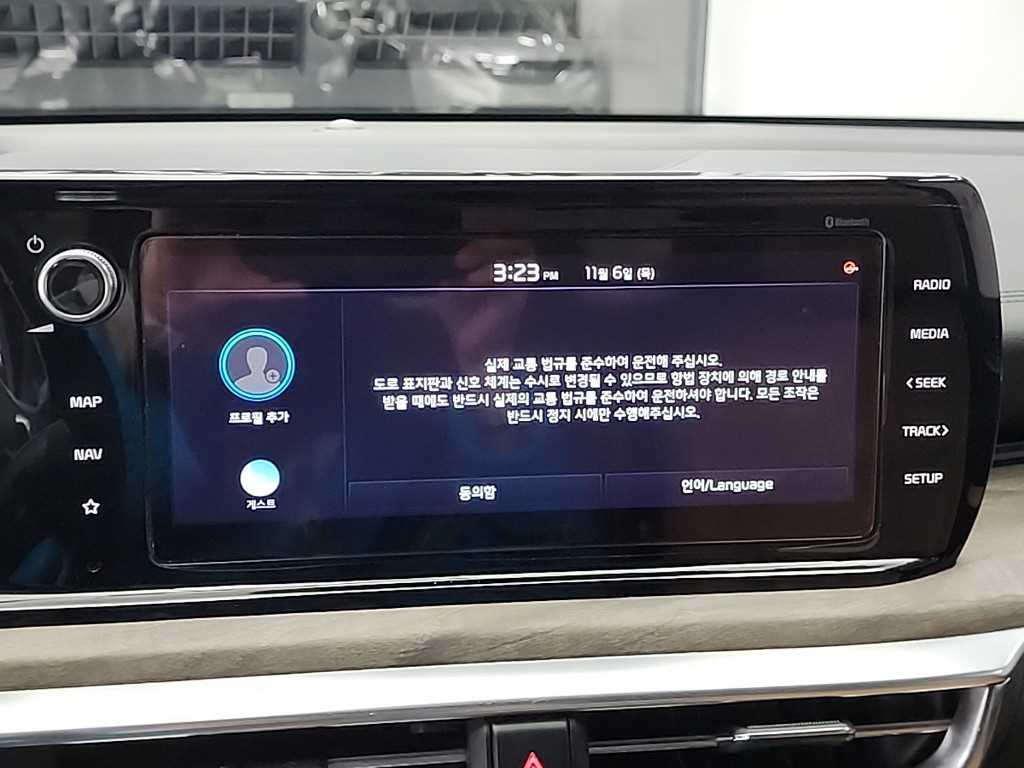 KIA K5 2021 Gris - Importación desde Corea - HF Imports Iquique - Foto 15