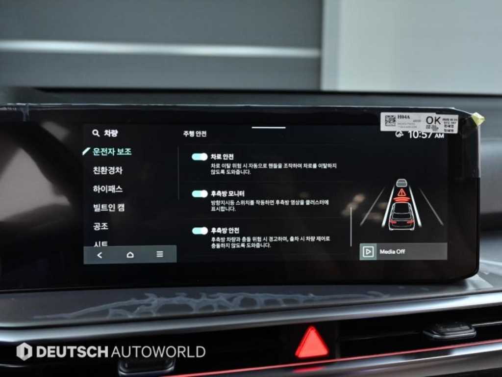 KIA Sorento 2024 - Importación desde Corea - HF Imports Iquique - Foto 17