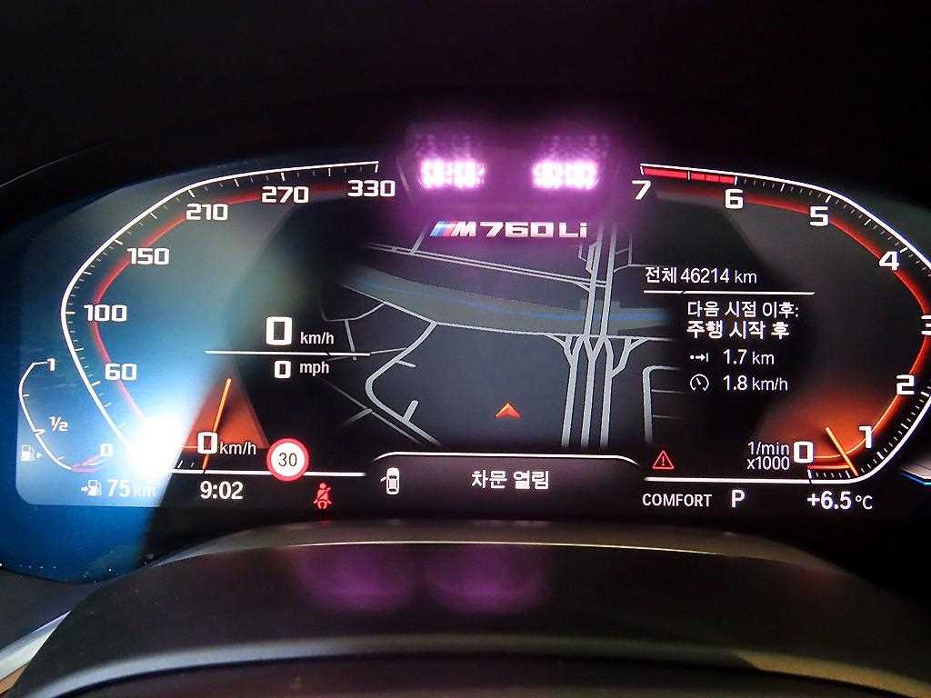 BMW 7 Series - Vista 9