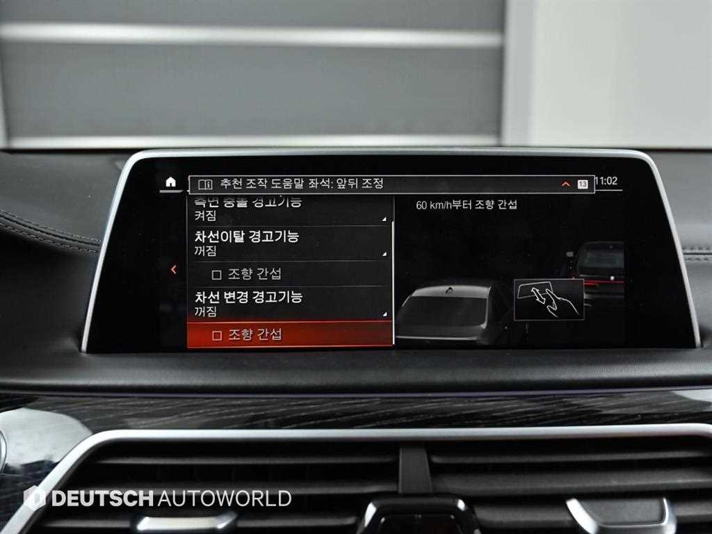 BMW 7 Series 2021 Negro - Importación desde Corea - HF Imports Iquique - Foto 17