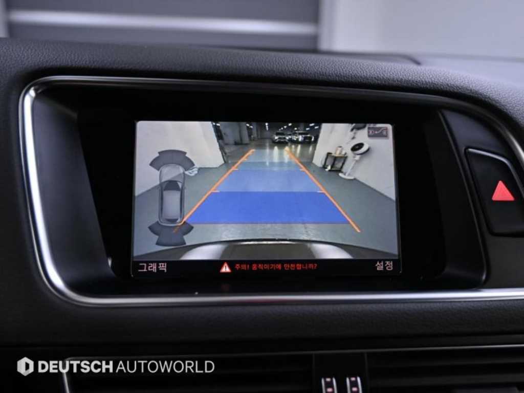 Audi Q5 2015 Café - Importación desde Corea - HF Imports Iquique - Foto 15