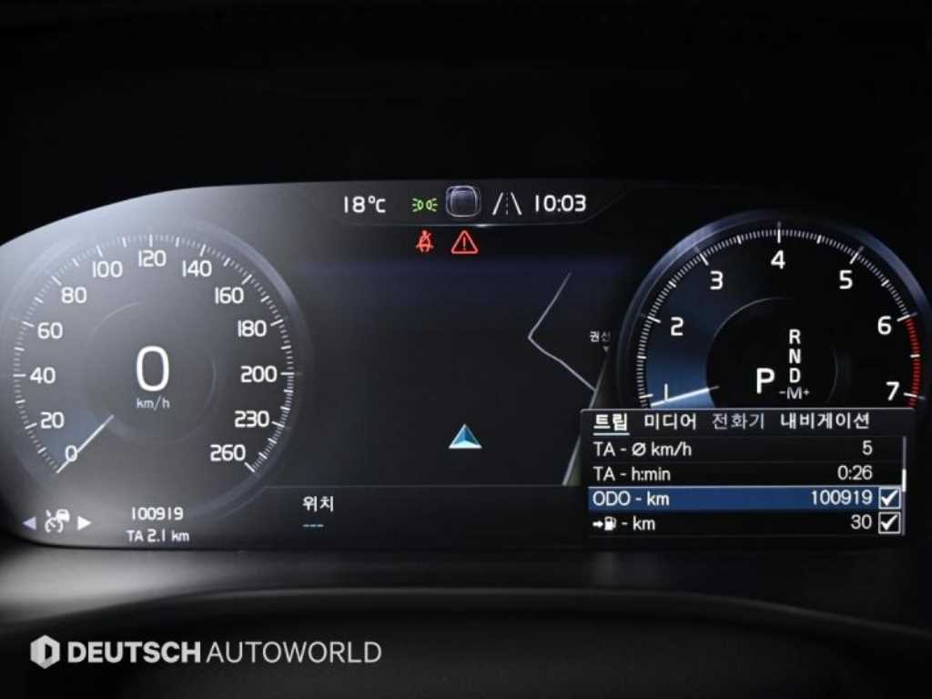 Volvo XC40 - Vista 8