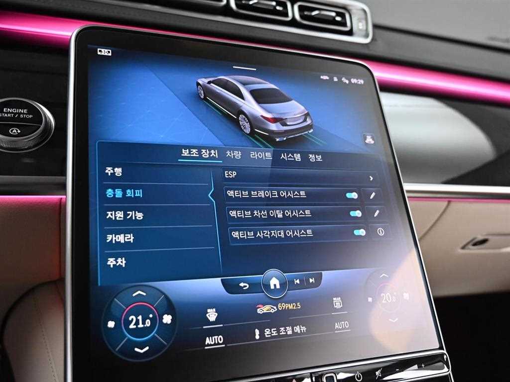 Mercedes Benz S Class 2021 Negro - Importación desde Corea - HF Imports Iquique - Foto 17