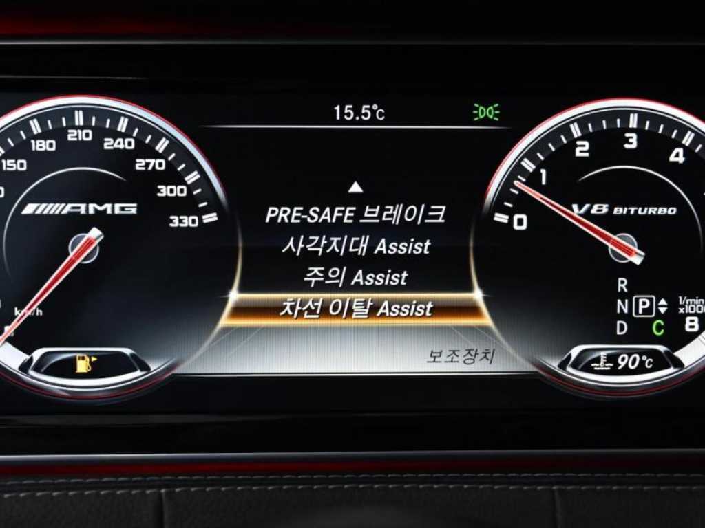 Mercedes Benz S Class 2015 Blanco - Importación desde Corea - HF Imports Iquique - Foto 17