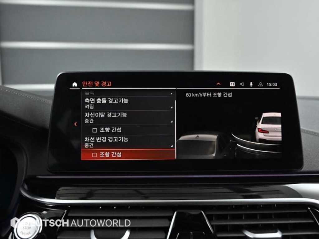 BMW 5 Series 2023 Blanco - Importación desde Corea - HF Imports Iquique - Foto 17