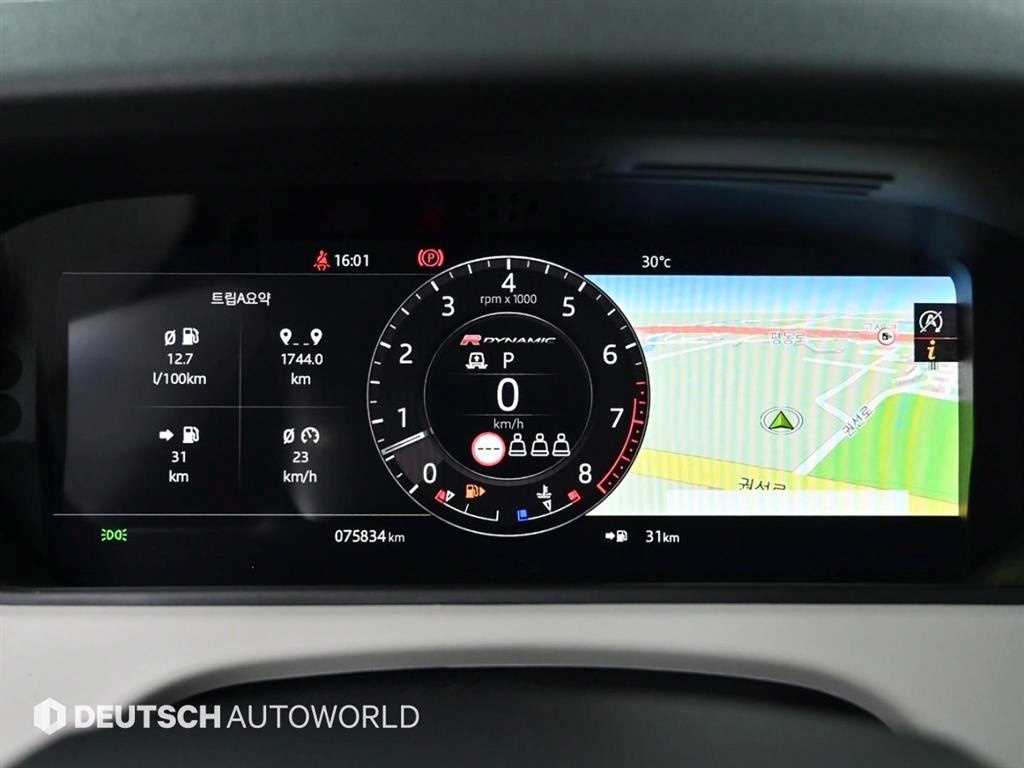 Land Rover Range Rover Bella - Vista 8