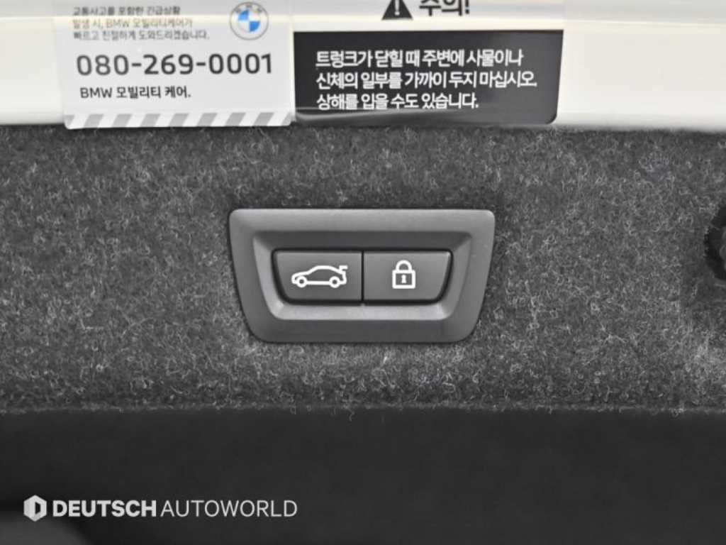 BMW 5 Series 2023 Blanco - Importación desde Corea - HF Imports Iquique - Foto 20