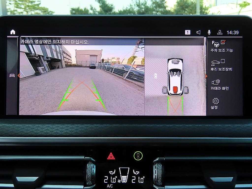 BMW X3 2023 Blanco - Importación desde Corea - HF Imports Iquique - Foto 14