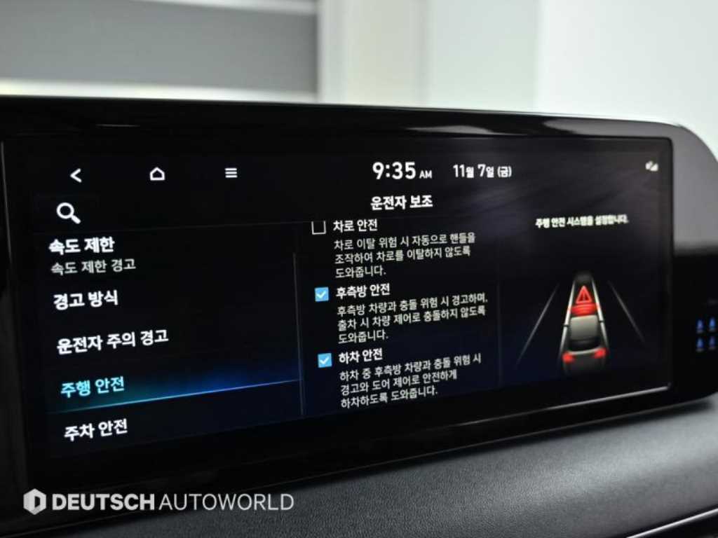 HYUNDAI Palisade 2023 Blanco - Importación desde Corea - HF Imports Iquique - Foto 17