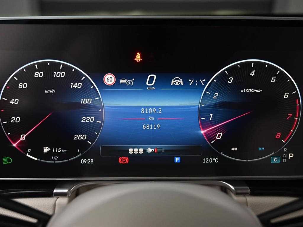 Mercedes Benz S Class - Vista 8