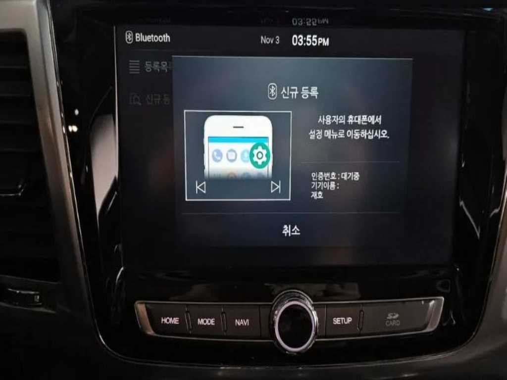 Ssangyong Rexton 2018 - Importación desde Corea - HF Imports Iquique - Foto 15