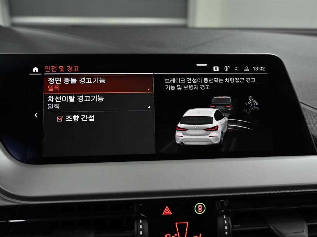 BMW 1 series 2021 Blanco - Importación desde Corea - HF Imports Iquique - Foto 17