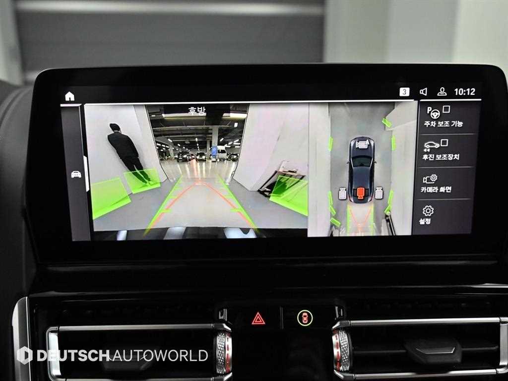 BMW 8 Series 2024 Negro - Importación desde Corea - HF Imports Iquique - Foto 15