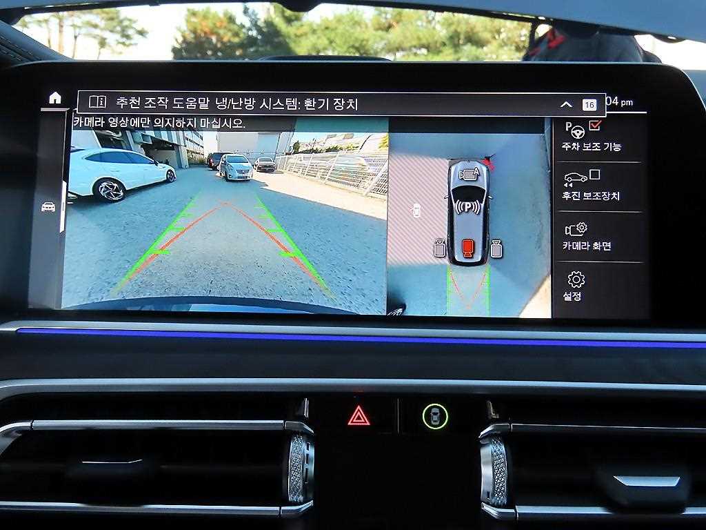 BMW X7 2022 Gris - Importación desde Corea - HF Imports Iquique - Foto 14