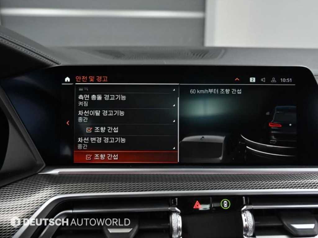 BMW X5 2022 Negro - Importación desde Corea - HF Imports Iquique - Foto 17