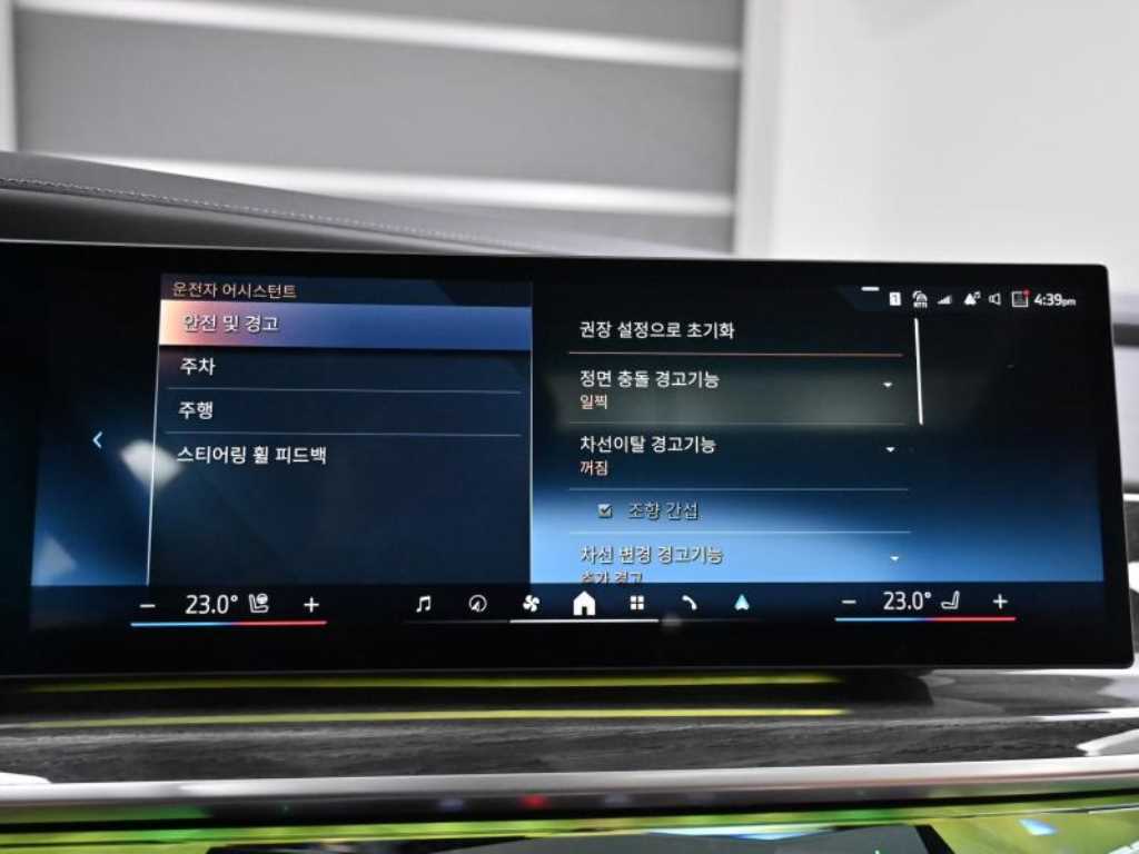 BMW 7 Series 2024 - Importación desde Corea - HF Imports Iquique - Foto 17