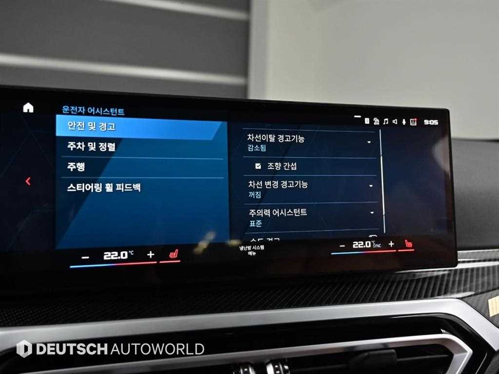 BMW 2 series 2023 Blanco - Importación desde Corea - HF Imports Iquique - Foto 17