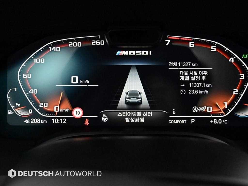 BMW 8 Series - Vista 8