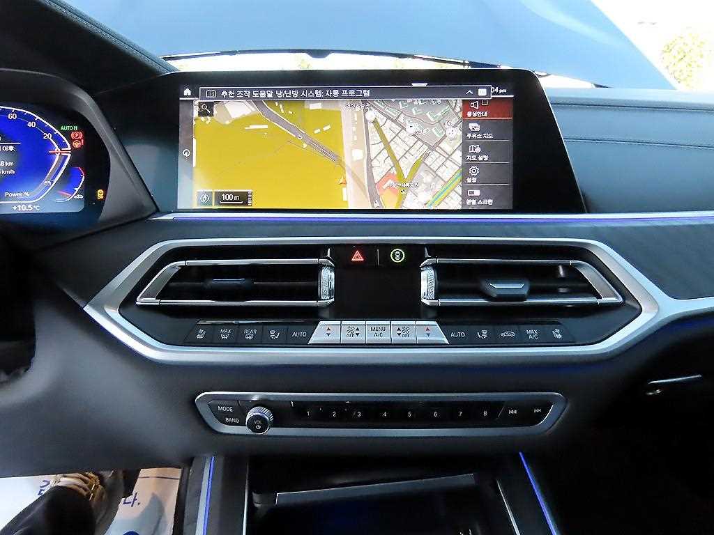 BMW X7 2022 Gris - Importación desde Corea - HF Imports Iquique - Foto 13