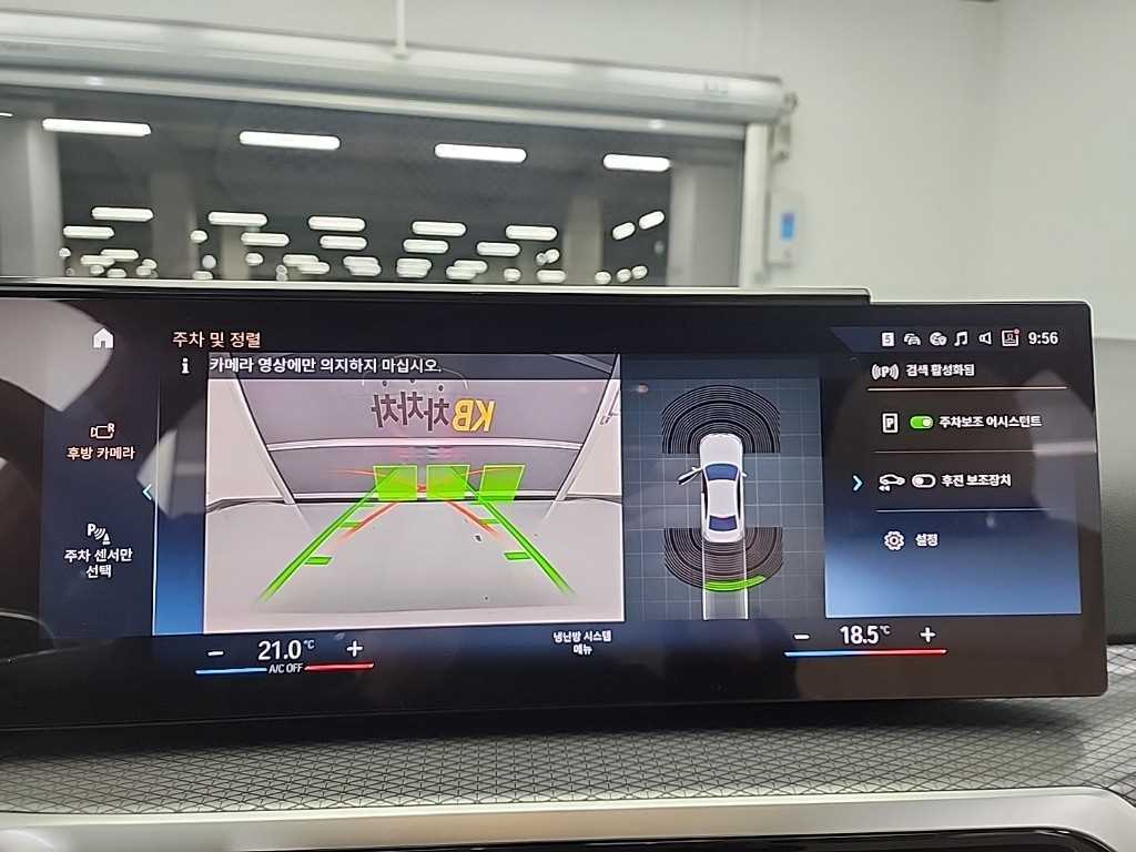 BMW 3 series 2024 - Importación desde Corea - HF Imports Iquique - Foto 16