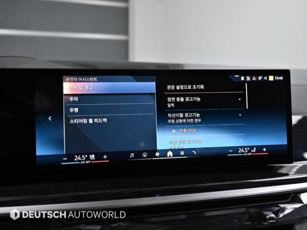 BMW X5 2024 Negro - Importación desde Corea - HF Imports Iquique - Foto 17