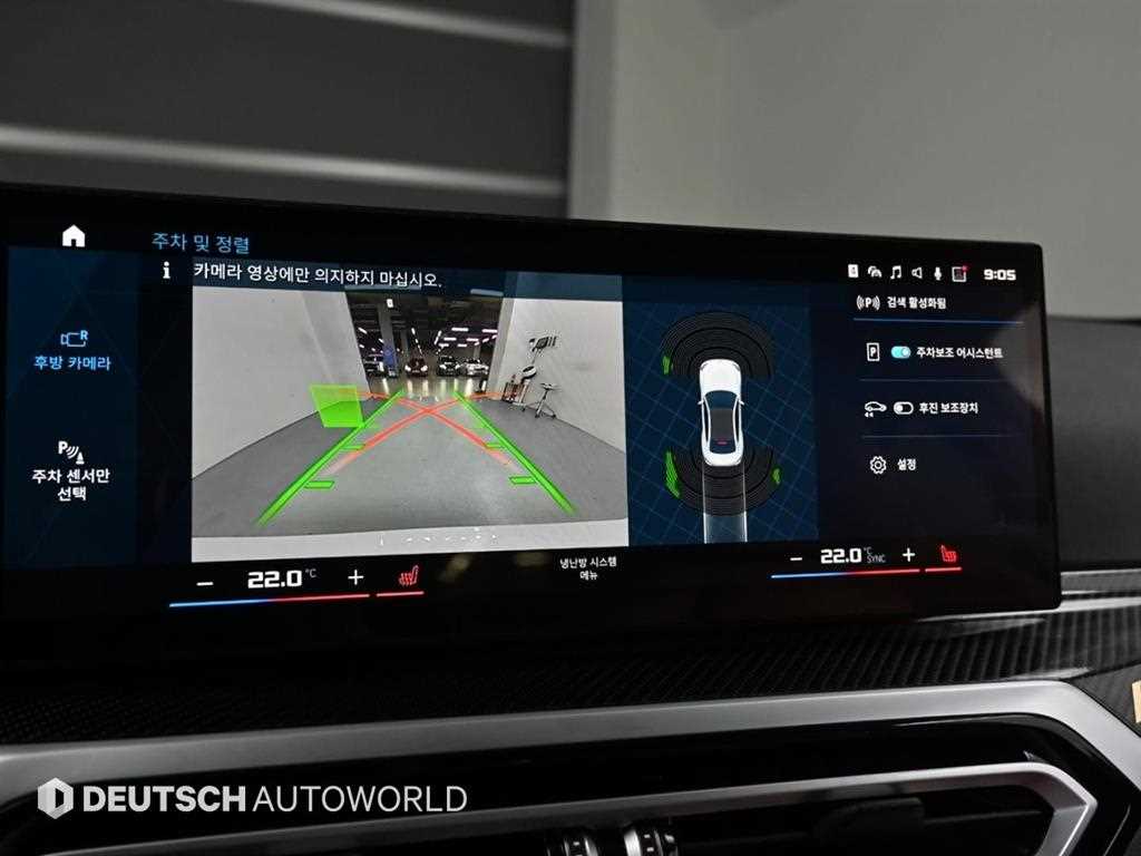 BMW 2 series 2023 Blanco - Importación desde Corea - HF Imports Iquique - Foto 15