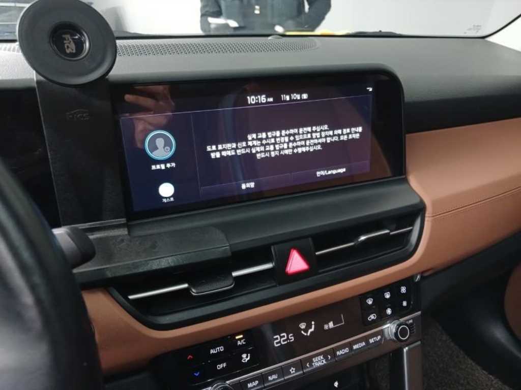 KIA Seltos 2023 - Importación desde Corea - HF Imports Iquique - Foto 13