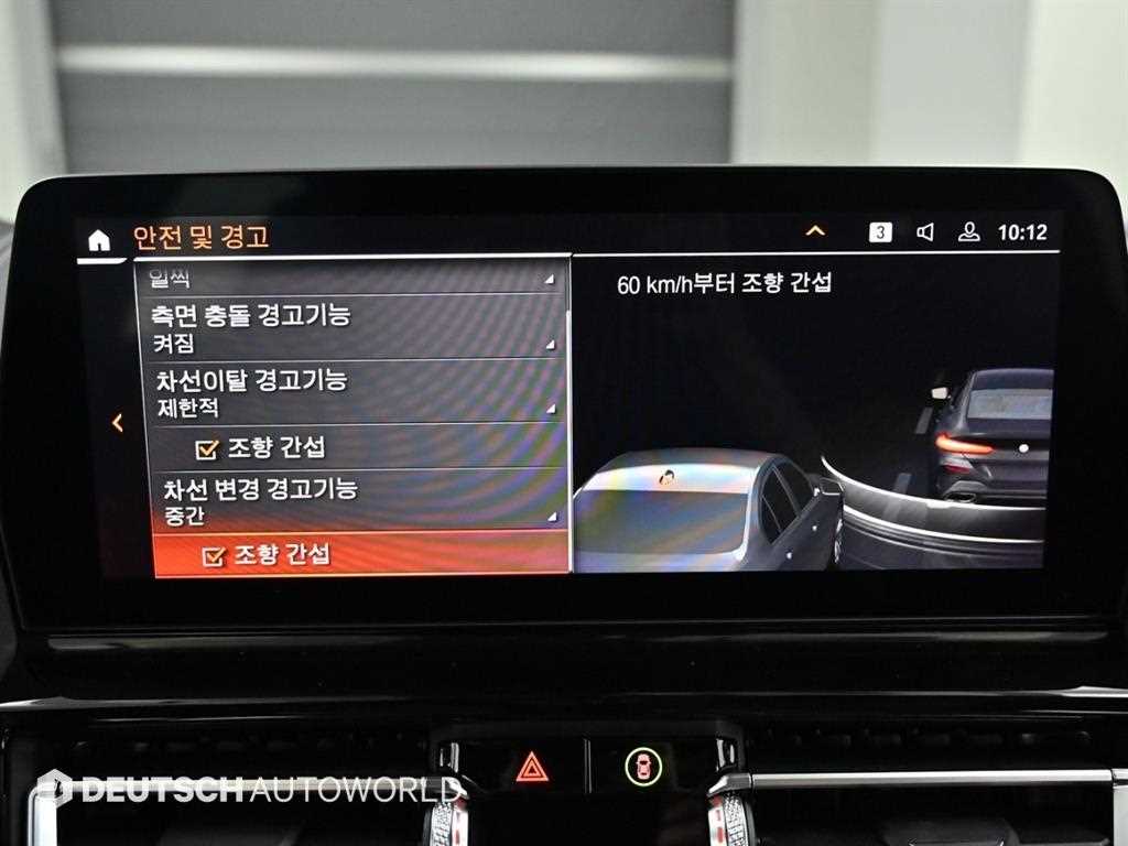 BMW 8 Series 2024 Negro - Importación desde Corea - HF Imports Iquique - Foto 17