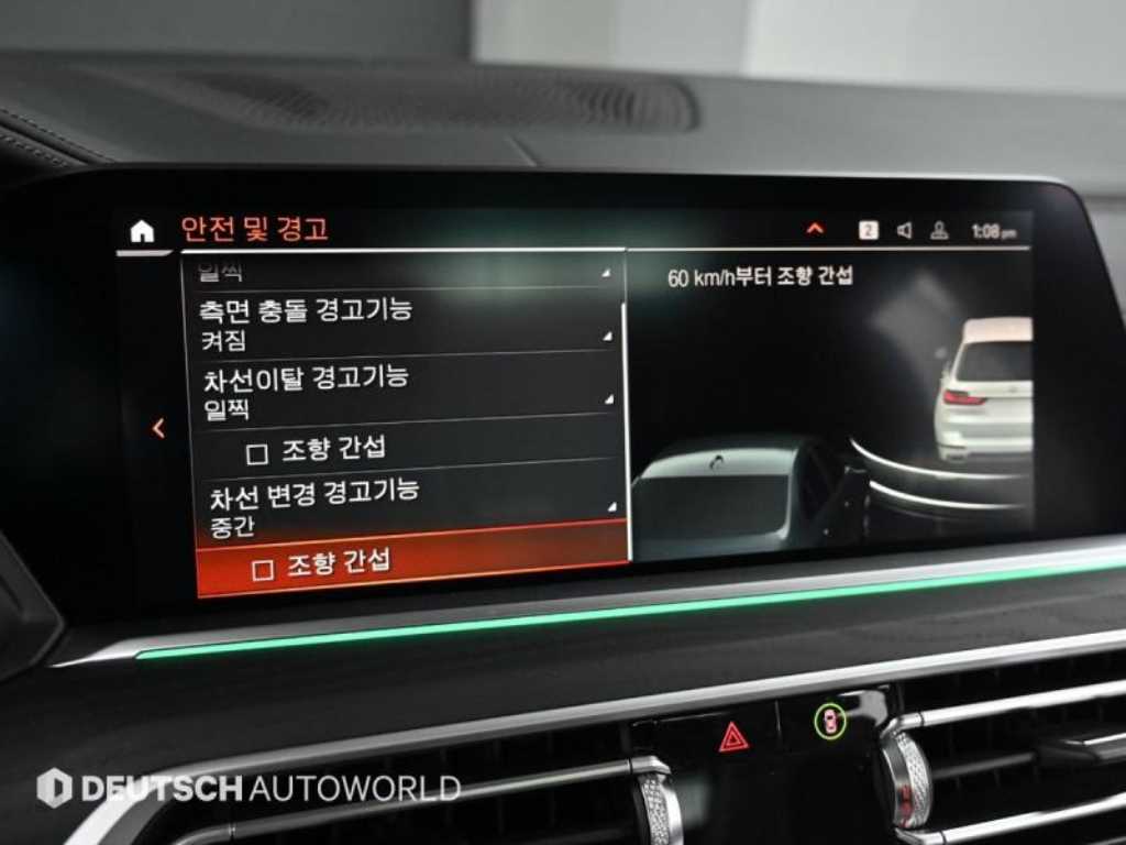 BMW X7 2022 Blanco - Importación desde Corea - HF Imports Iquique - Foto 17