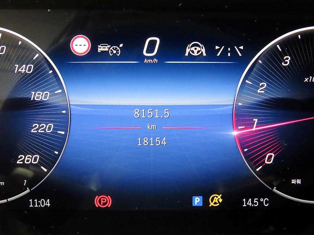 Mercedes Benz C Class - Vista 8