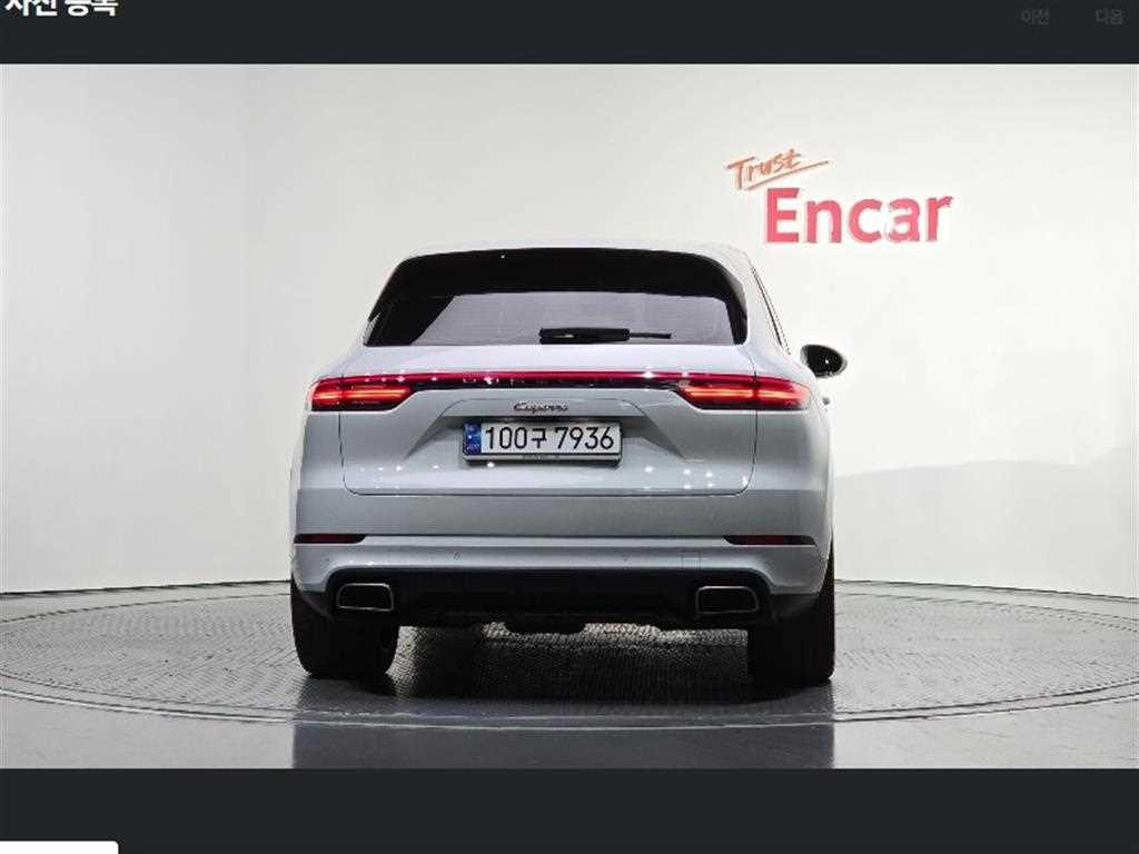 Porsche Cayenne - Vista 4