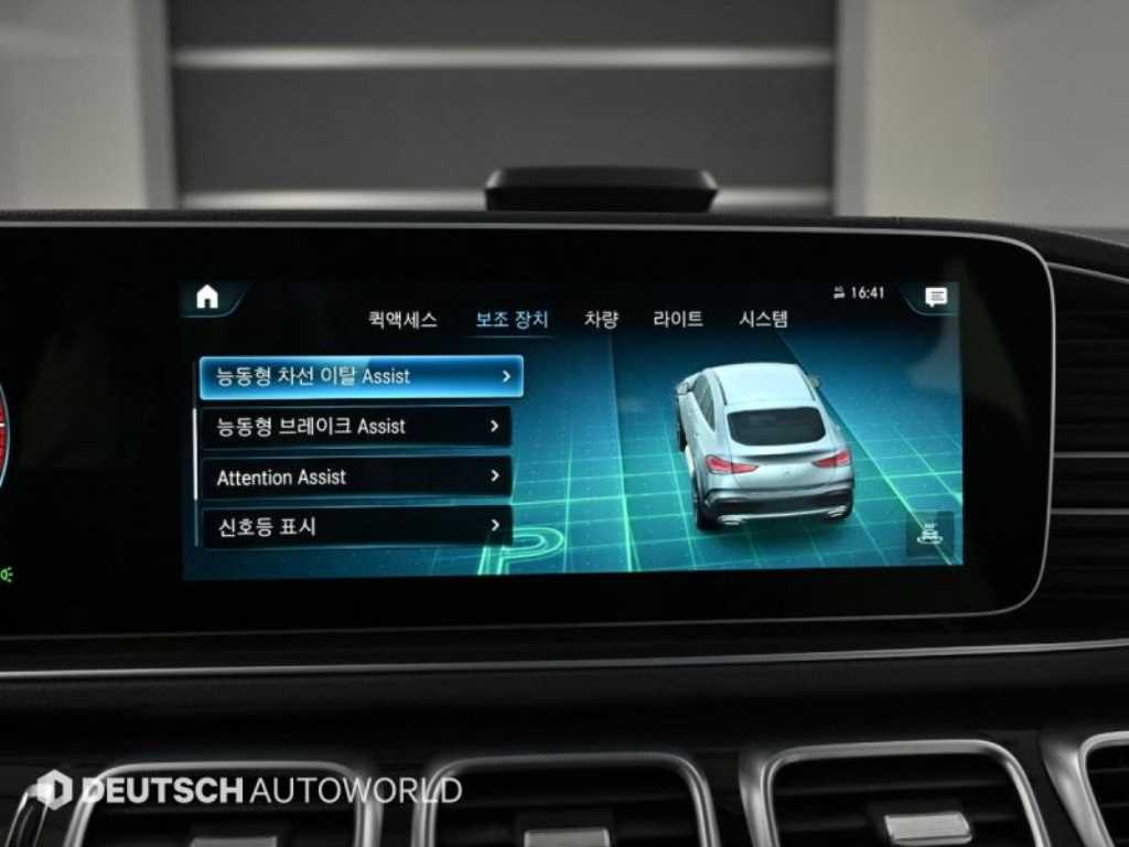 Mercedes Benz GLE Class 2022 Blanco - Importación desde Corea - HF Imports Iquique - Foto 17