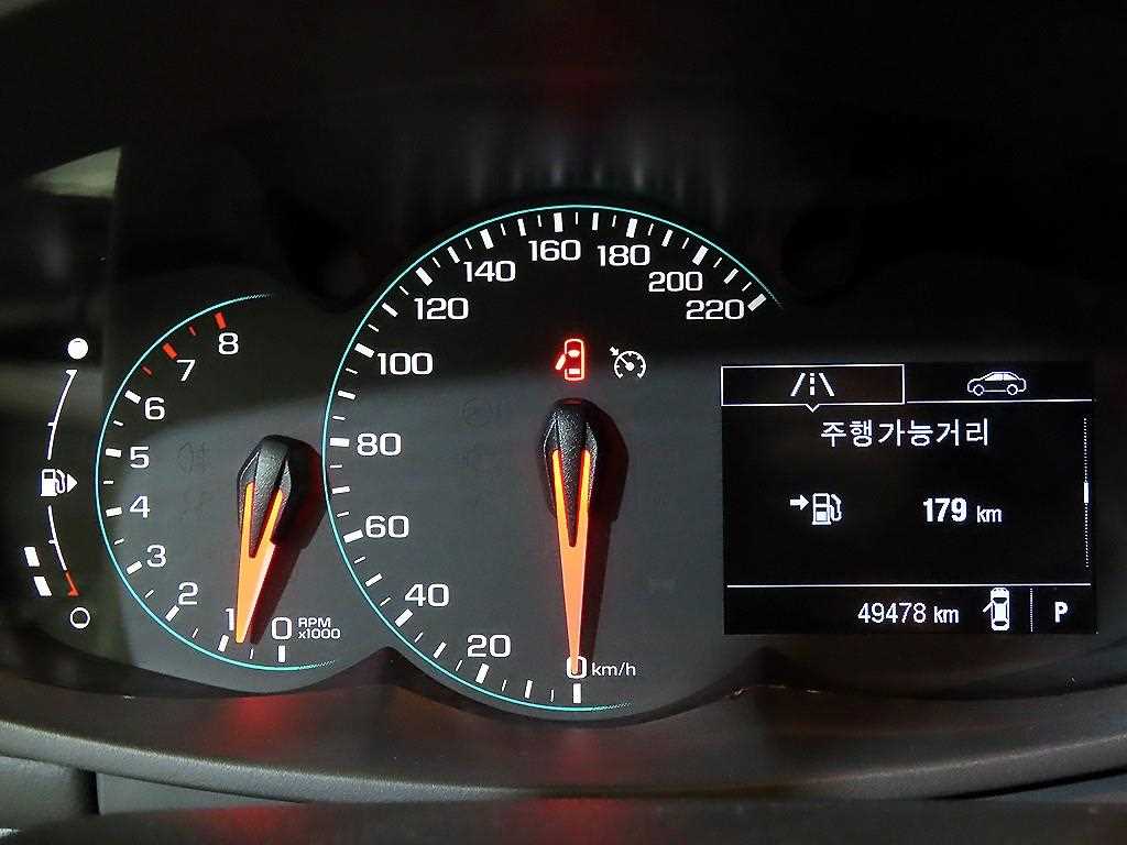 Chevrolet Trax - Vista 9