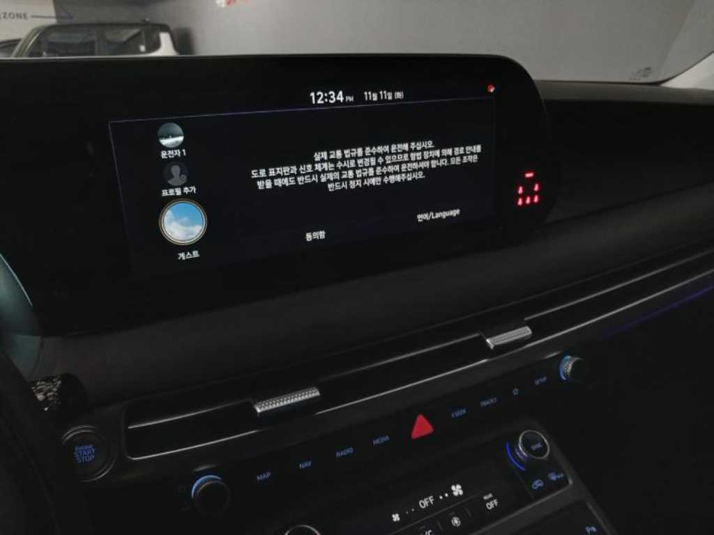 HYUNDAI Palisade 2023 Negro - Importación desde Corea - HF Imports Iquique - Foto 13