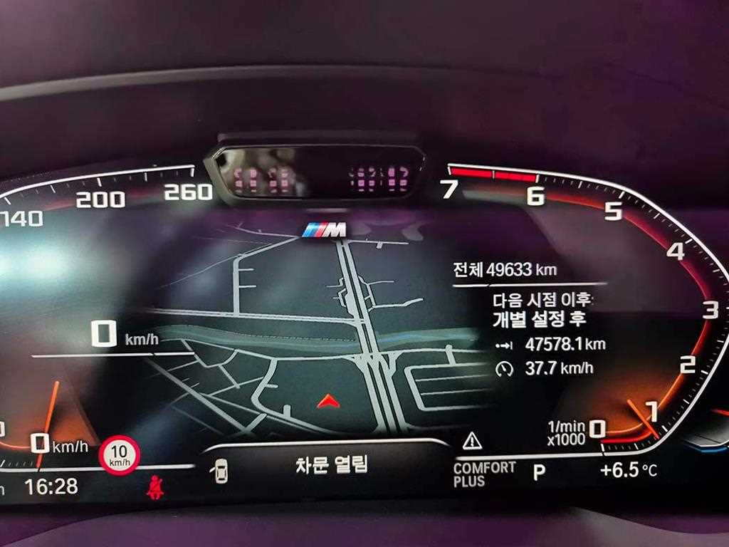 BMW 5 Series 2022 Negro - Importación desde Corea - HF Imports Iquique - Foto 13